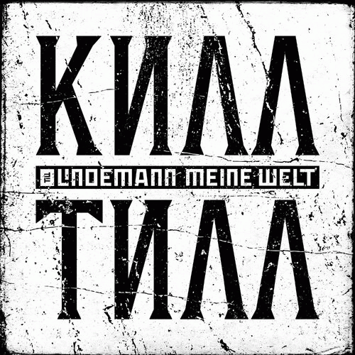 Lindemann : Meine Welt